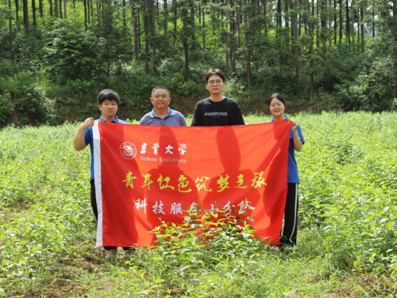 吉首大学青红实践调研行：科技小分队赋能湘西产业振兴