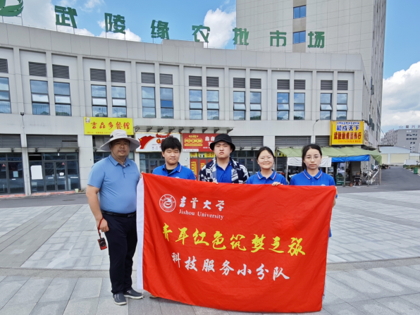 从农贸市场到商超：湘仲蘑菇团队解码湘西食用菌市场的丰富与潜力