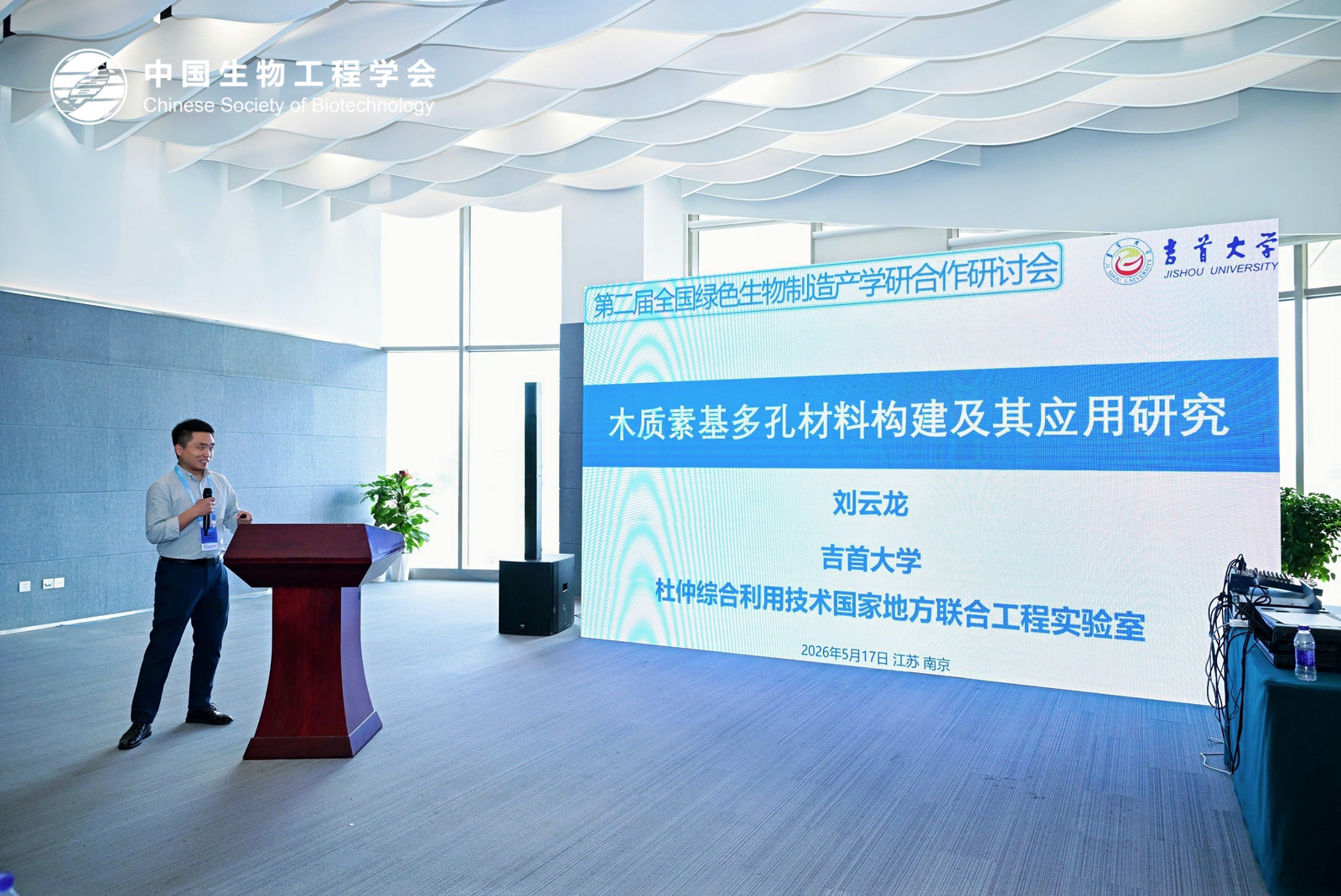 微信图片_20260519105036_932_80.jpg